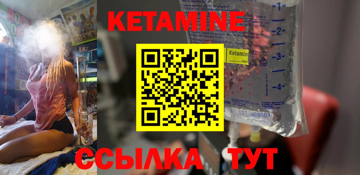 omg сайт  Вход с VPN  Химки  darknet телеграм  КЕТАМИН VHQ 