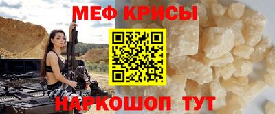 spice Кумертау