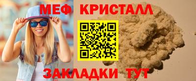 соль курить ск Кунгур