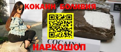 spice Кумертау