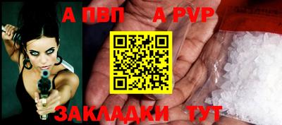spice Кумертау