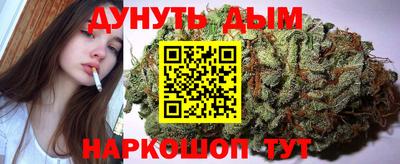 spice Кумертау