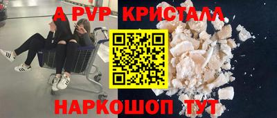 соль курить ск Кунгур