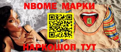 spice Кумертау