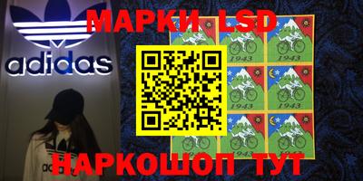 spice Кумертау