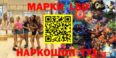 марихуана Кулебаки