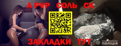марихуана Кулебаки