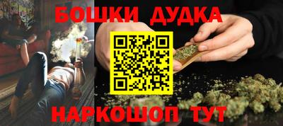 марихуана Кулебаки