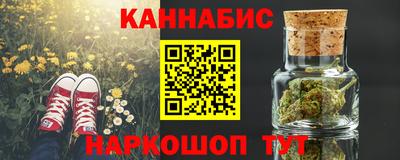 марихуана Кулебаки