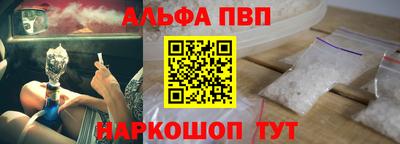 spice Кумертау