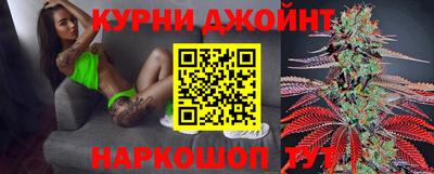 spice Кумертау