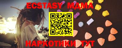 соль курить ск Кунгур