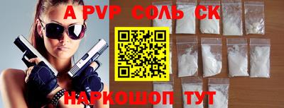 соль курить ск Кунгур
