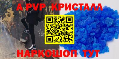 spice Кумертау