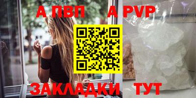 марихуана Кулебаки