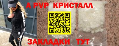 соль курить ск Кунгур
