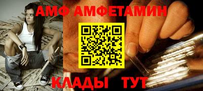 spice Кумертау