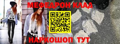 spice Кумертау