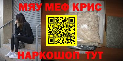 соль курить ск Кунгур