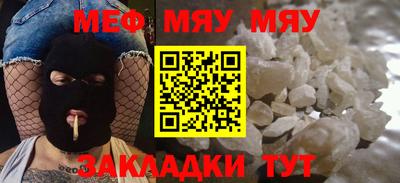 spice Кумертау