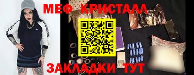 соль курить ск Кунгур