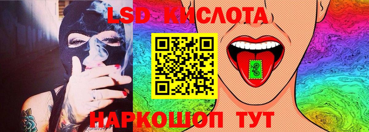 Химки  ЛСД экстази ecstasy  ЛСД экстази  Вход с VPN  ЛСД экстази кислота 