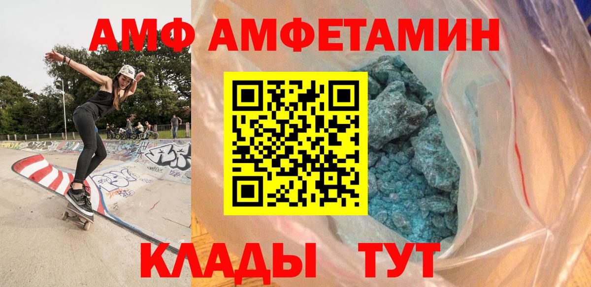 Метамфетамин Декстрометамфетамин 99.9% Химки