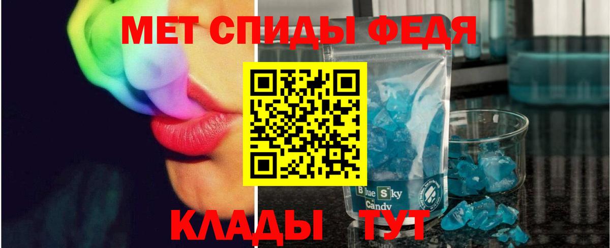 Химки  Метамфетамин кристалл  Вход с VPN 