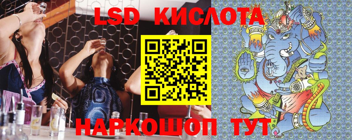 Химки  Наркотические марки 1,5мг  Вход с VPN 
