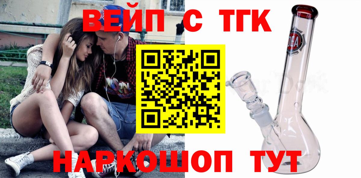 Дистиллят ТГК концентрат Химки