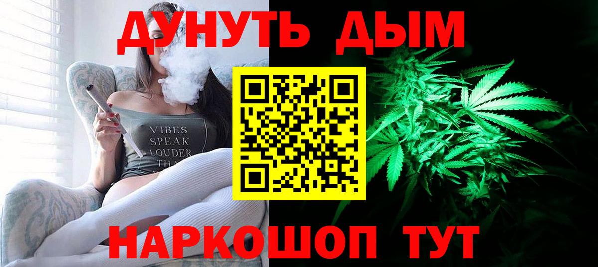 Химки  Бошки Шишки индика  Шишки марихуана Bruce Banner  Шишки марихуана тримм  Шишки марихуана Amnesia  Вход с VPN 